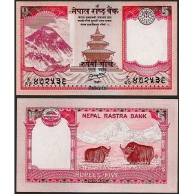 NEPAL 5 Rupees 2012