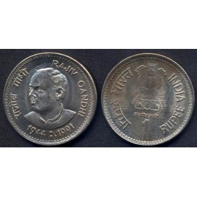 INDIA 1 Rupee 1991B Rajiv...