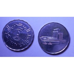 YEMEN REPUBLIC 5 Riyals 1993