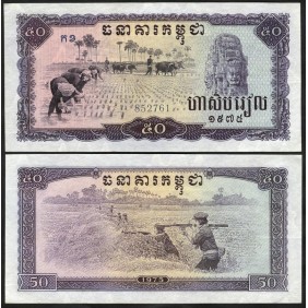 CAMBODIA 50 Riels 1975