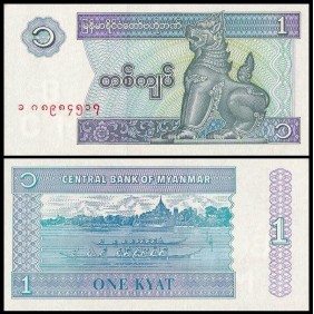 MYANMAR 1 Kyat 1996