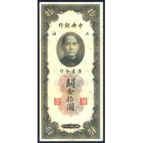 CHINA 10 Customs Gold Units...