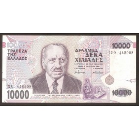 GREECE 10.000 Drachmai 1995