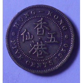 HONG KONG 5 Cents 1950