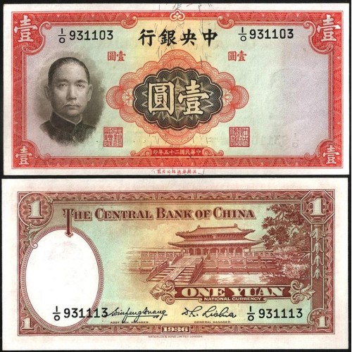 CHINA 1 Yuan 1936
