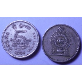 SRI LANKA 5 Rupees 1994