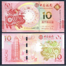 MACAO 10 Patacas 2019 Year...