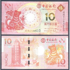 MACAO 10 Patacas 2018 Year...