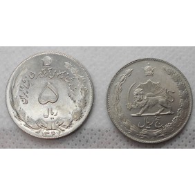 IRAN 5 Rials SH 1347 (1969)