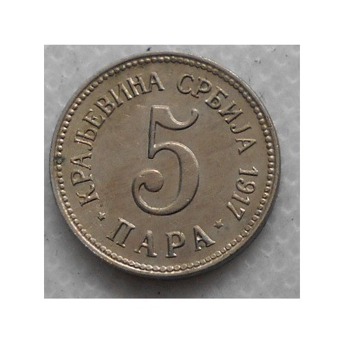 SERBIA 5 Para 1917