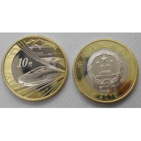 CHINA 10 Yuan 2018 HIGH...