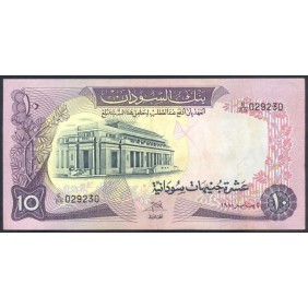 SUDAN 10 Pounds 1980