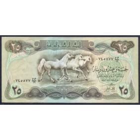 IRAQ 25 Dinars 1980