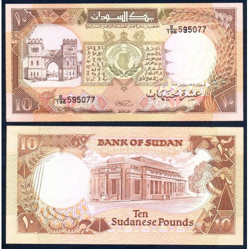 SUDAN 10 Pounds 1989