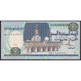 EGYPT 5 Pounds 1991