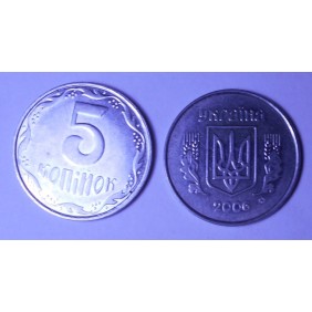 UKRAINE 5 Kopiyok 2006