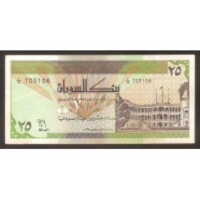 SUDAN 25 Dinars 1992