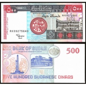 SUDAN 500 Dinars 1998