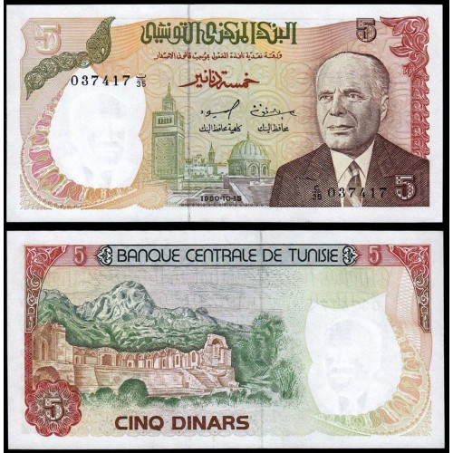 TUNISIA 5 Dinars 1980