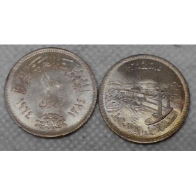 EGYPT 10 Piastres 1964 AG...