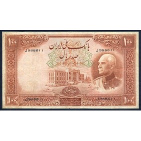IRAN 100 Rials AH1317