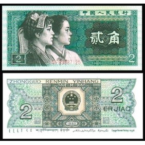 CHINA 2 Jiao 1980