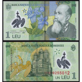 ROMANIA 1 Leu 2017 Polymer