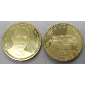 CHINA 5 Yuan 2016 150th...