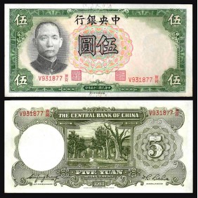 CHINA 5 Yuan 1936