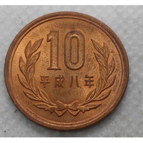 JAPAN 10 Yen 1996