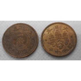 JAPAN 1 Sen 1935