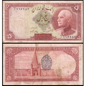 IRAN 5 Rials SH1321