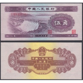 CHINA 5 Jiao 1953