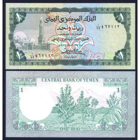 YEMEN ARAB REPUBLIC 1 Rial...