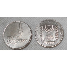 ISRAEL 1/2 Lira 1971 w....