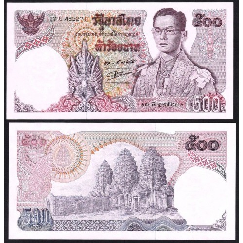 THAILAND 500 Baht 1975