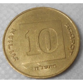 ISRAEL 10 Agorot 1995