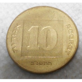 ISRAEL 10 Agorot 1992
