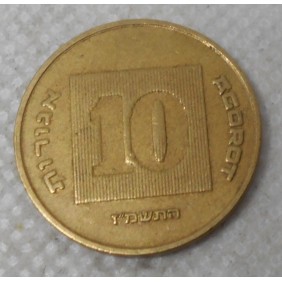 ISRAEL 10 Agorot 1987