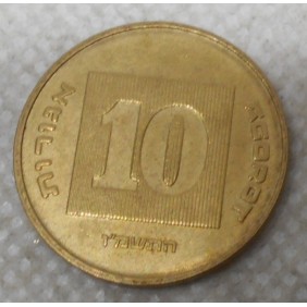ISRAEL 10 Agorot 1986