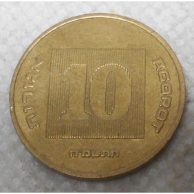 ISRAEL 10 Agorot 1985