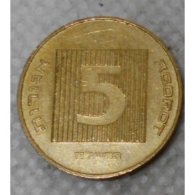 ISRAEL 5 Agorot 1998