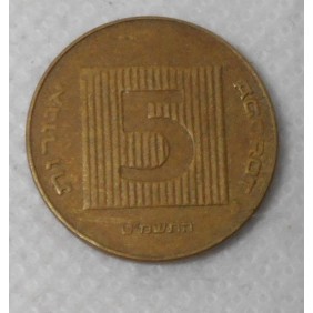 ISRAEL 5 Agorot 1989