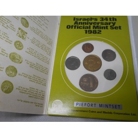 ISRAEL Set Coins 1982 PIEFORT