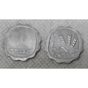 ISRAEL 1 Agora 1974 w. star...