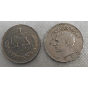 IRAN 10 Rials SH 1352 (1973)