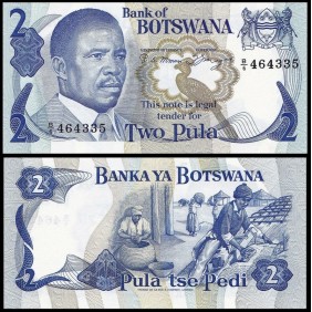 BOTSWANA 2 Pula 1982