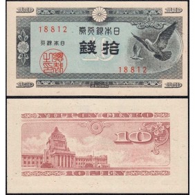 JAPAN 10 Sen 1947