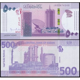 SUDAN 500 Pounds 2019