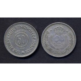 JORDAN 50 Fils 1965